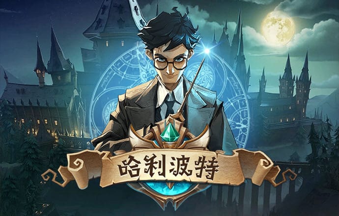 爱游戏平台登陆